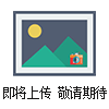 ZGQ青黴素瓶壓蓋器